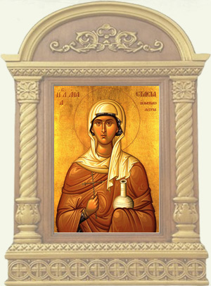 Sv. Anastasija