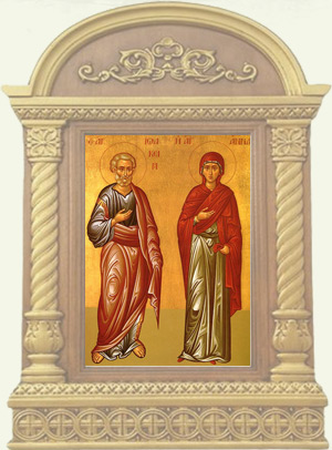 Sv. Joakim I Ana
