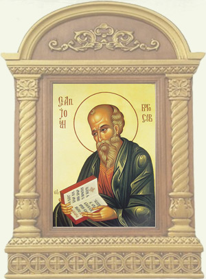 Sv. Jovan Bogoslov