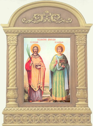 Sv. Kozma I Damjan