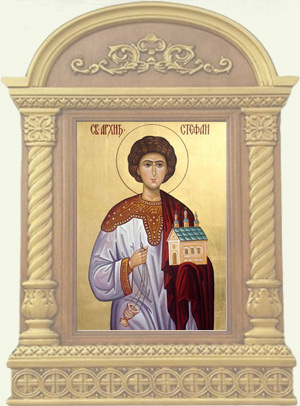 Sv. Stefan