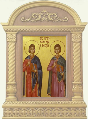 Sv. Sergije I Vakho