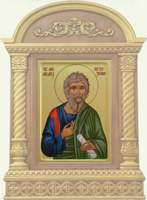 Sv. Apostol Andrej