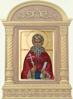 Sv. Kirijak Otselnik