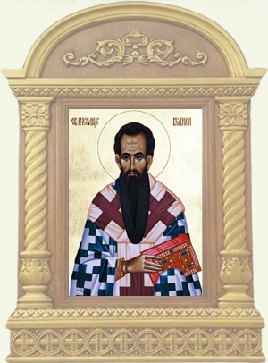 Sv. Vasilije